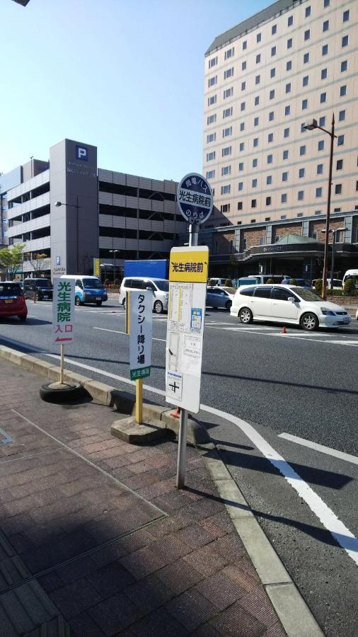 Cherry Blossom Koseicho Okayama Zewnętrze zdjęcie